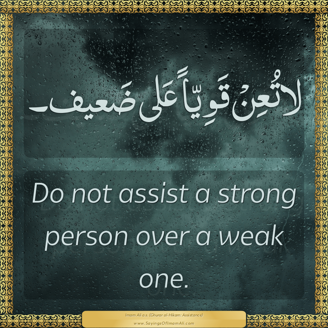 Do not assist a strong person over a weak one.